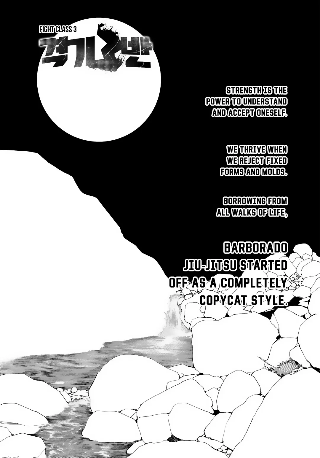 Fight Class 3 Chapter 71 – Page 2