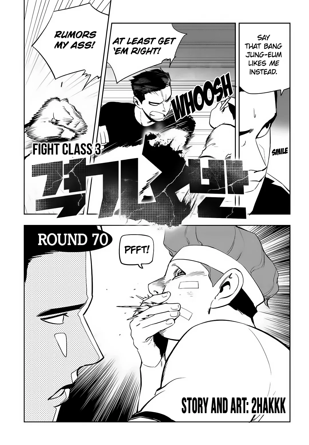 Fight Class 3 Chapter 70 – Page 2