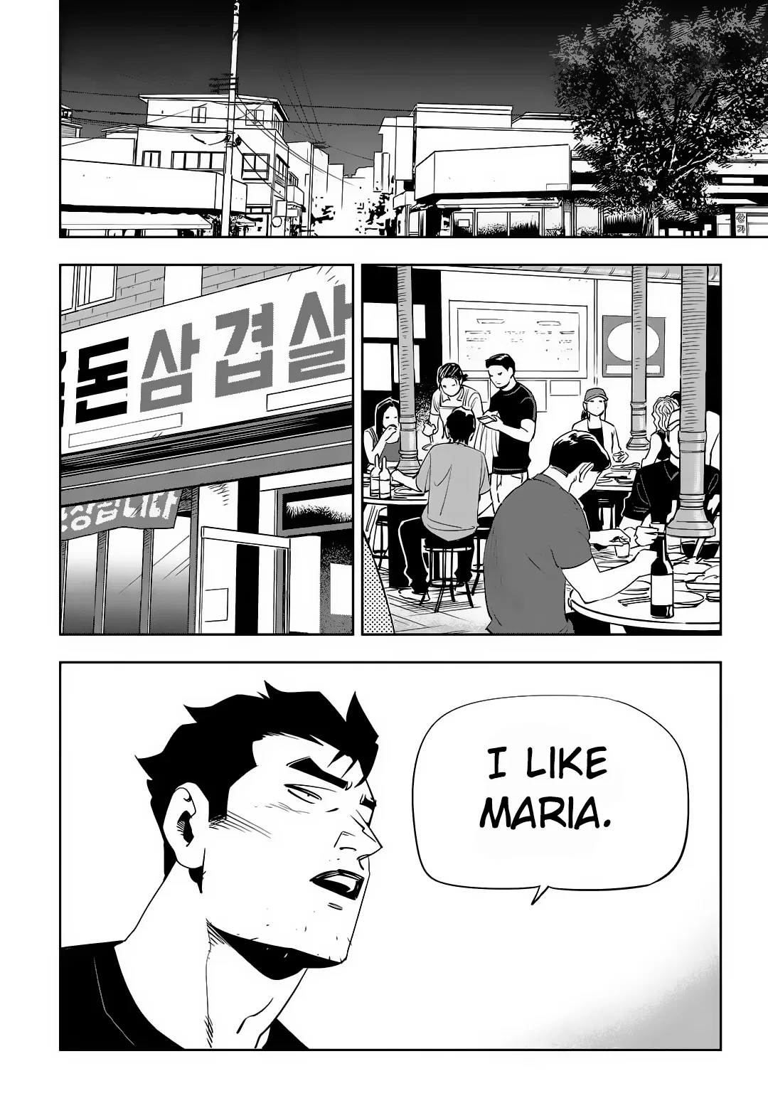 Fight Class 3 Chapter 61 – Page 14