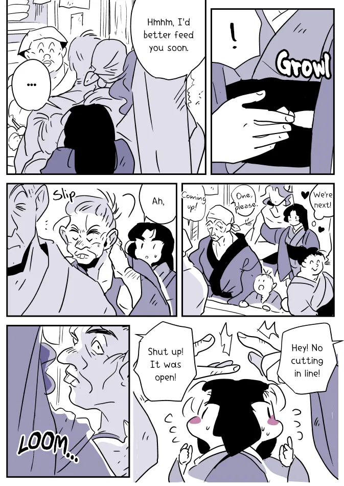 Snake Woman and Offering-chan Chapter 8 – Page 12