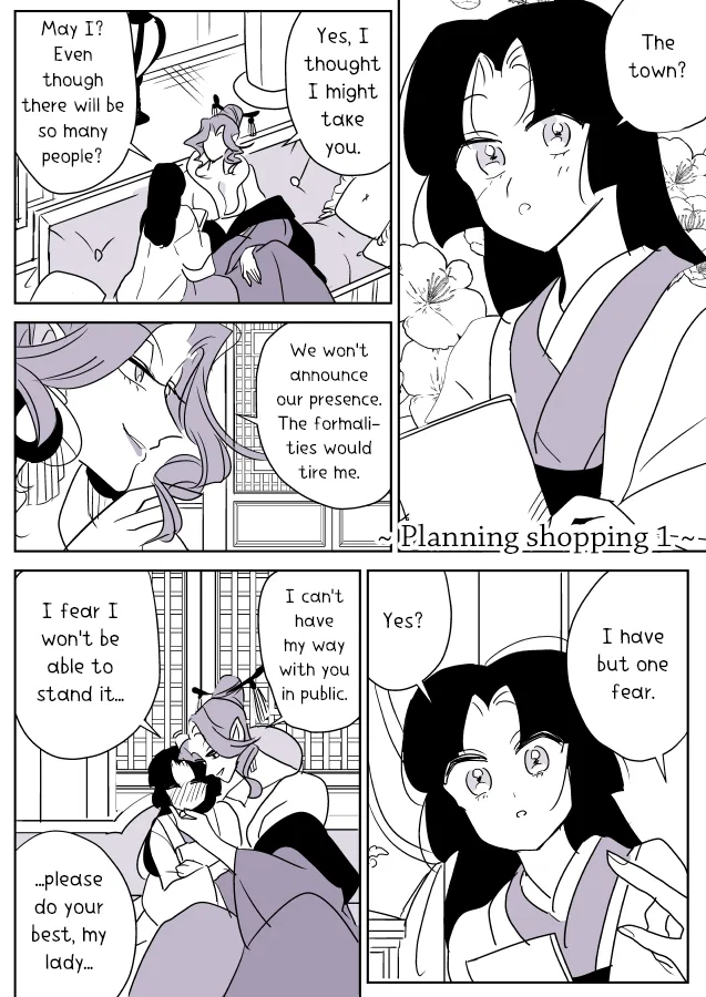 Snake Woman and Offering-chan Chapter 6 – Page 15