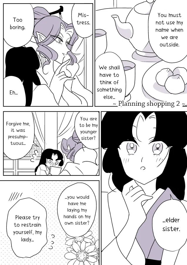 Snake Woman and Offering-chan Chapter 6 – Page 16