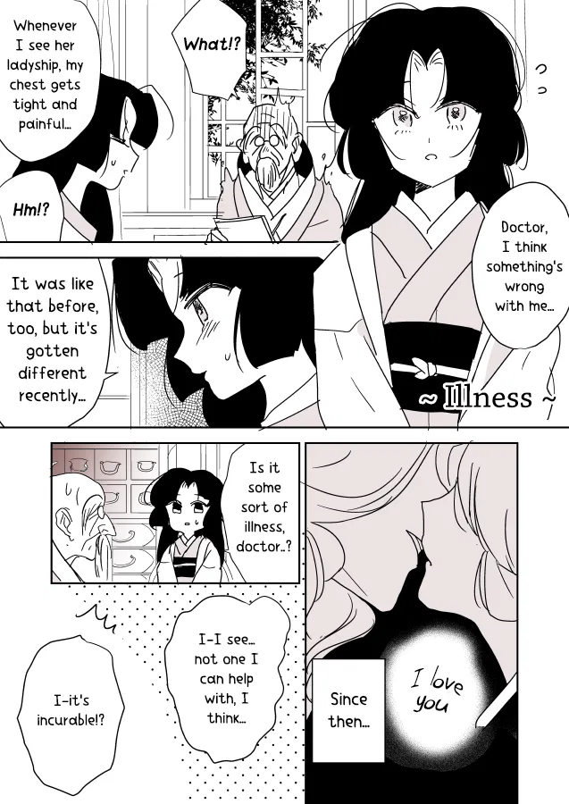 Snake Woman and Offering-chan Chapter 5 – Page 20