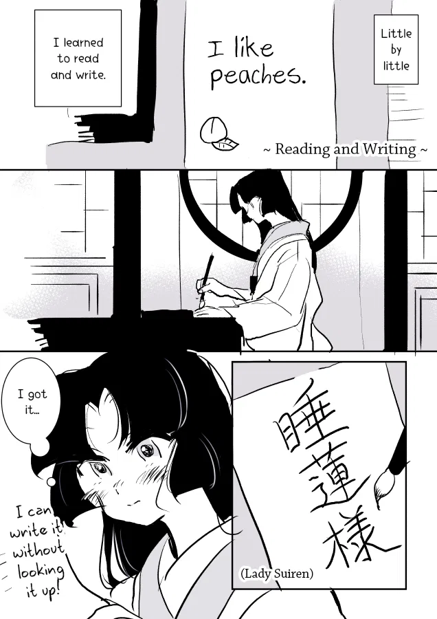 Snake Woman and Offering-chan Chapter 2 – Page 26