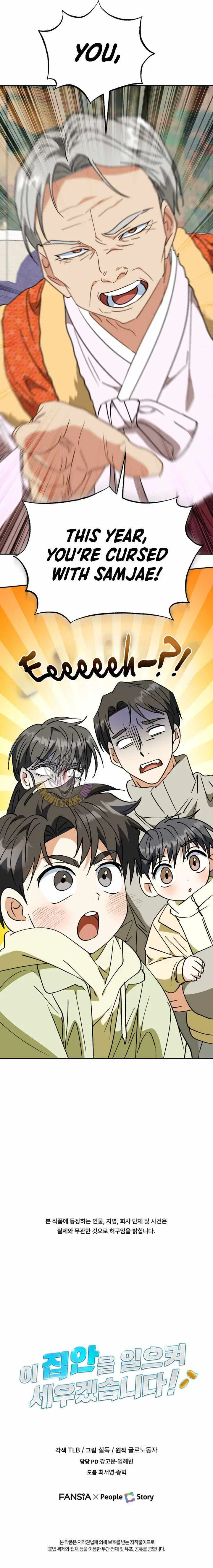 I Will Raise This Family Up Chapter 55 – Page 17