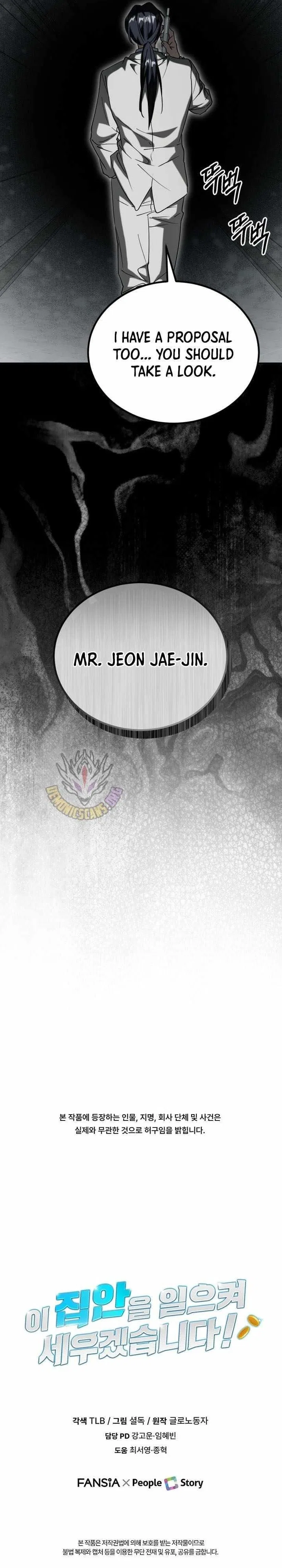 I Will Raise This Family Up Chapter 52 – Page 15