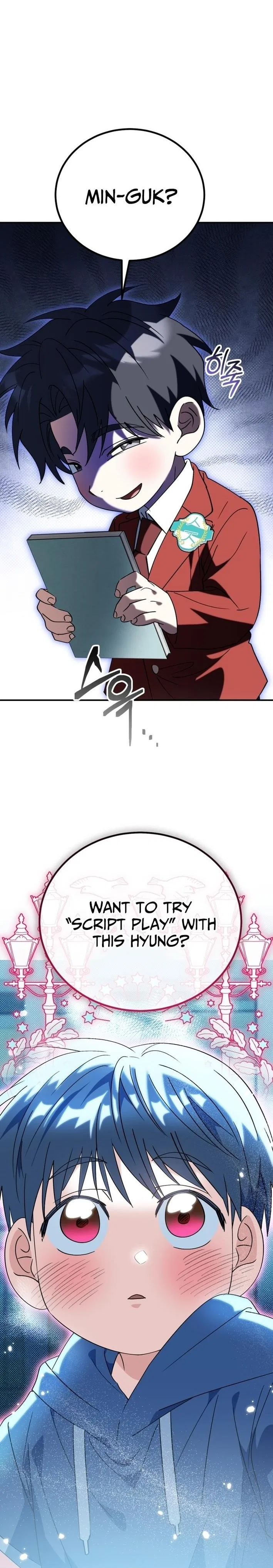 I Will Raise This Family Up Chapter 42 – Page 14