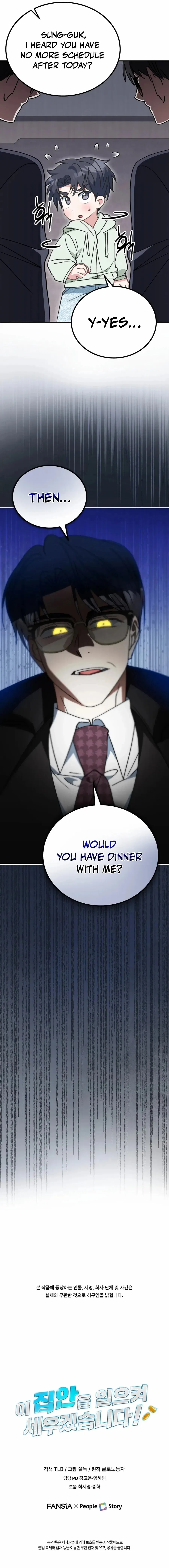 I Will Raise This Family Up Chapter 35 – Page 15