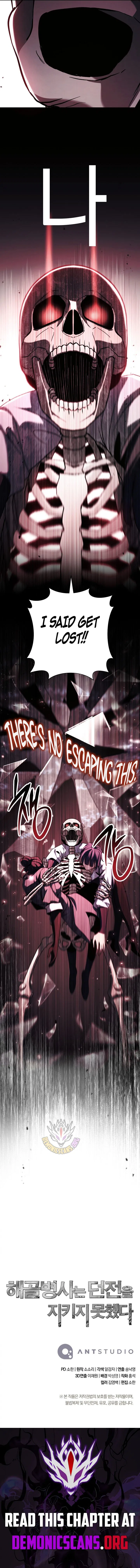 The Skeleton Soldier Failed to Defend the Dungeon Chapter 353 – Page 15