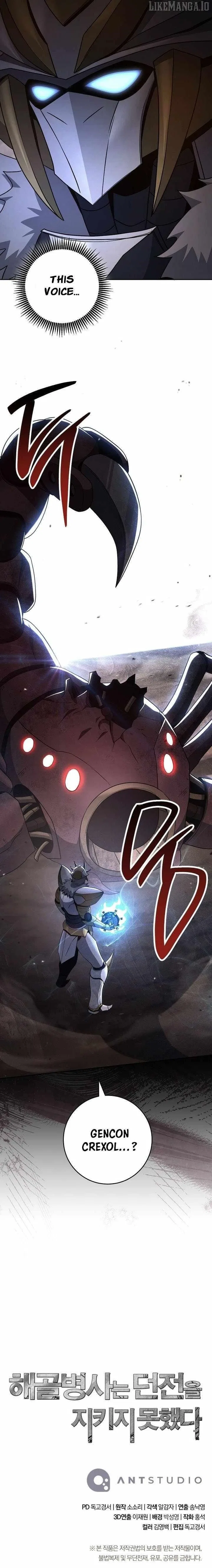 The Skeleton Soldier Failed to Defend the Dungeon Chapter 351 – Page 13