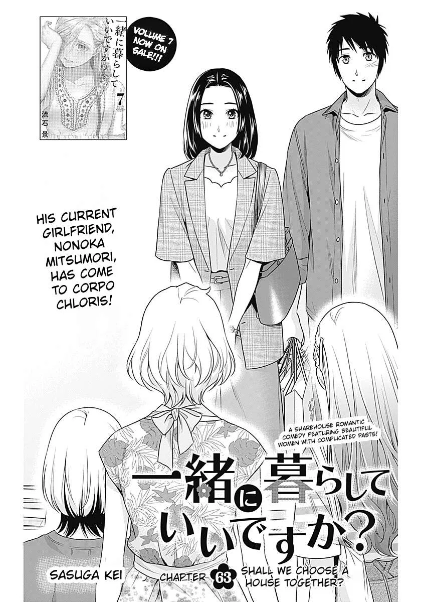 Can I Live With You? Chapter 63 – Page 1