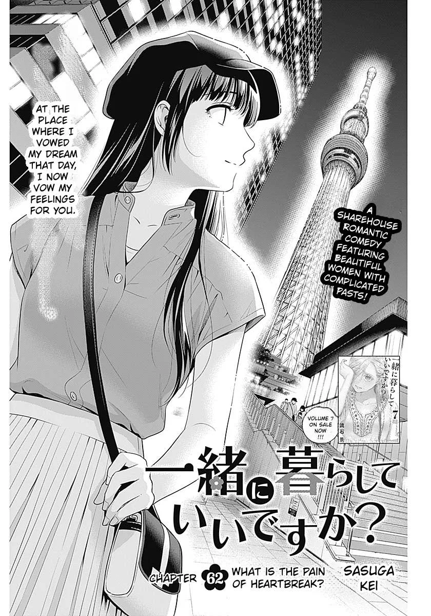 Can I Live With You? Chapter 62 – Page 1