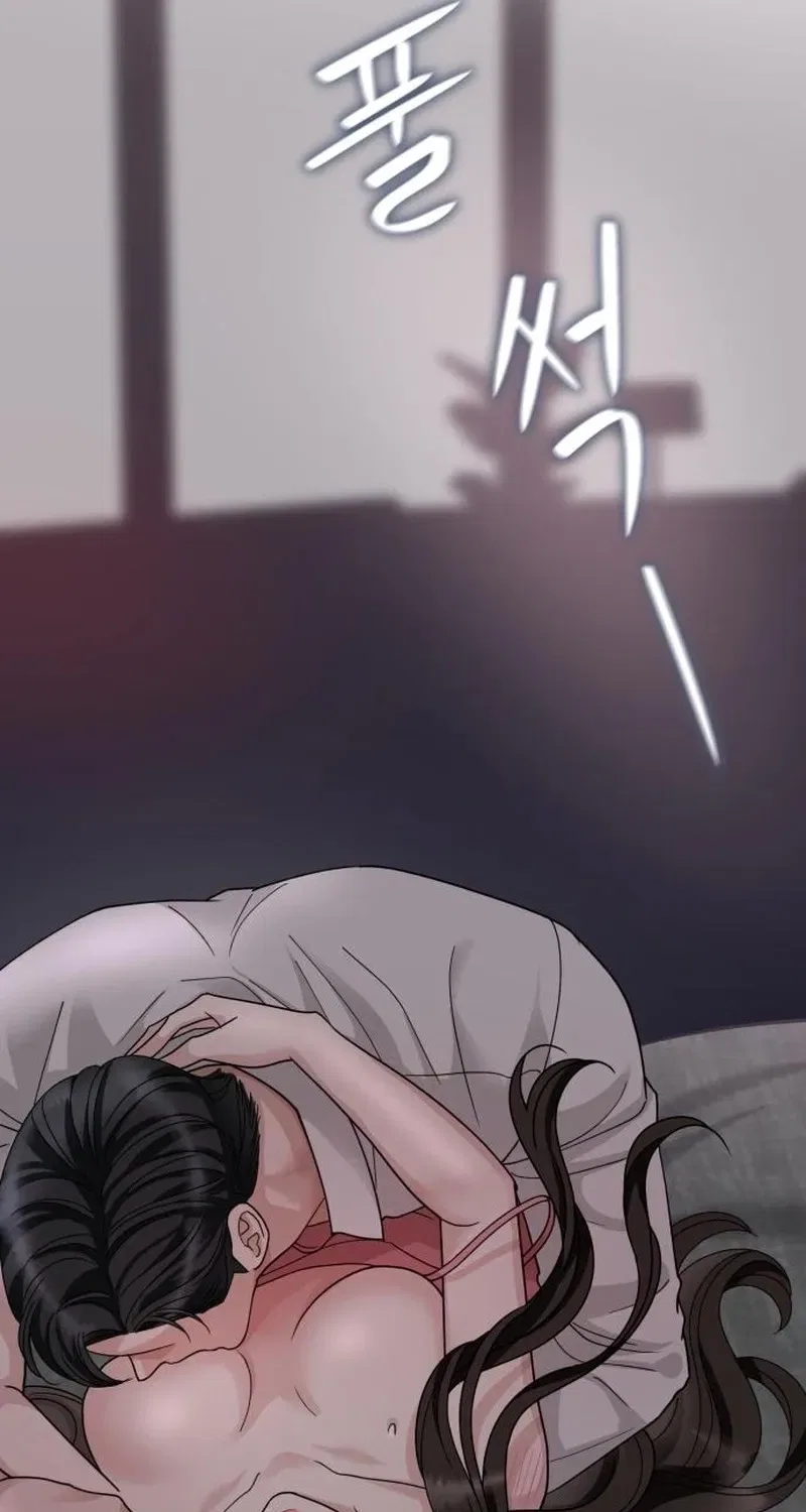 The Wavering Husband Chapter 1 – Page 71