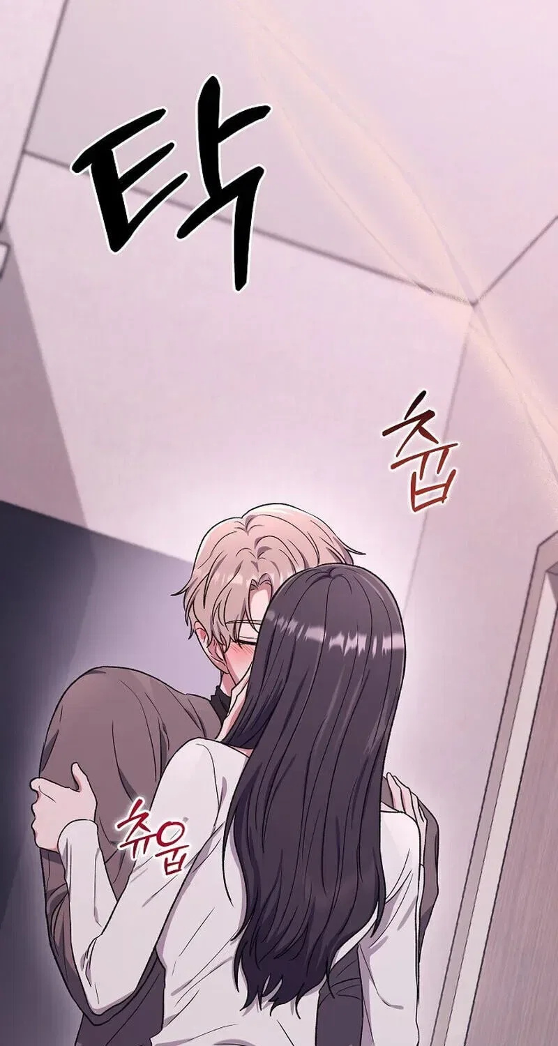 My Friend’s Impure Younger Brother Chapter 24 – Page 3
