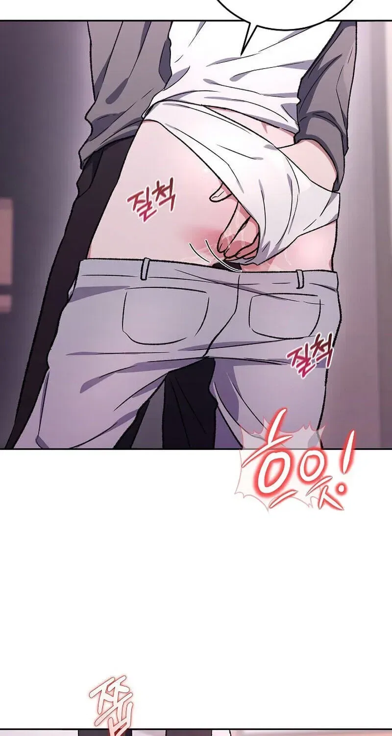 My Friend’s Impure Younger Brother Chapter 24 – Page 9