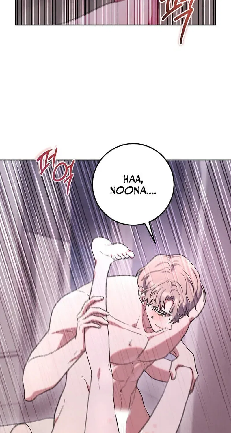 My Friend’s Impure Younger Brother Chapter 24 – Page 30