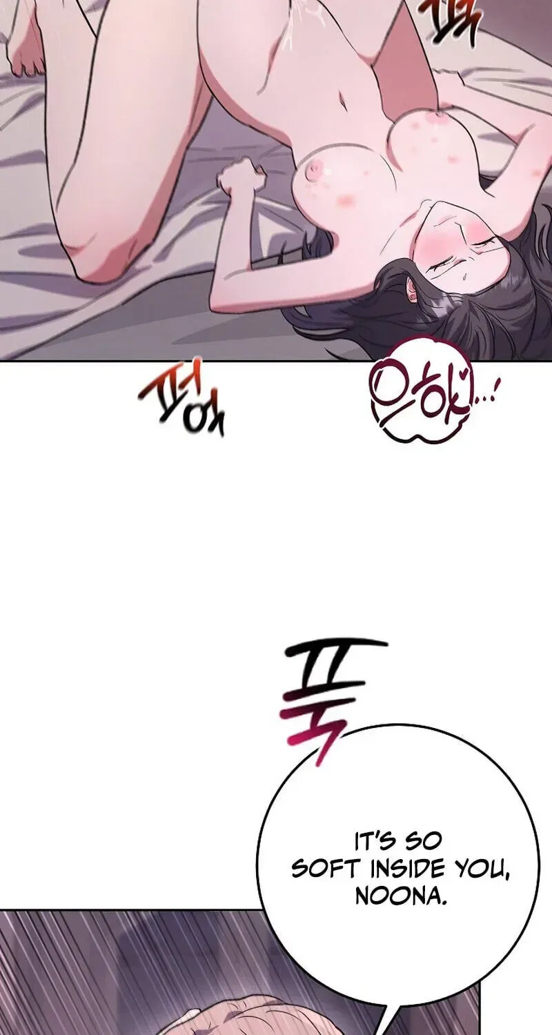 My Friend’s Impure Younger Brother Chapter 24 – Page 32
