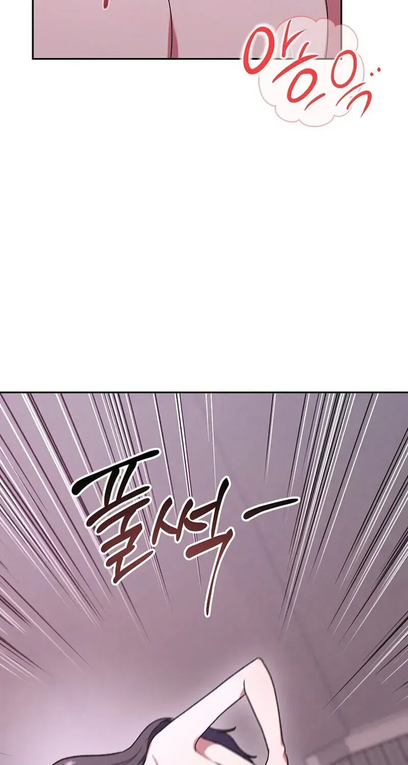 My Friend’s Impure Younger Brother Chapter 24 – Page 54