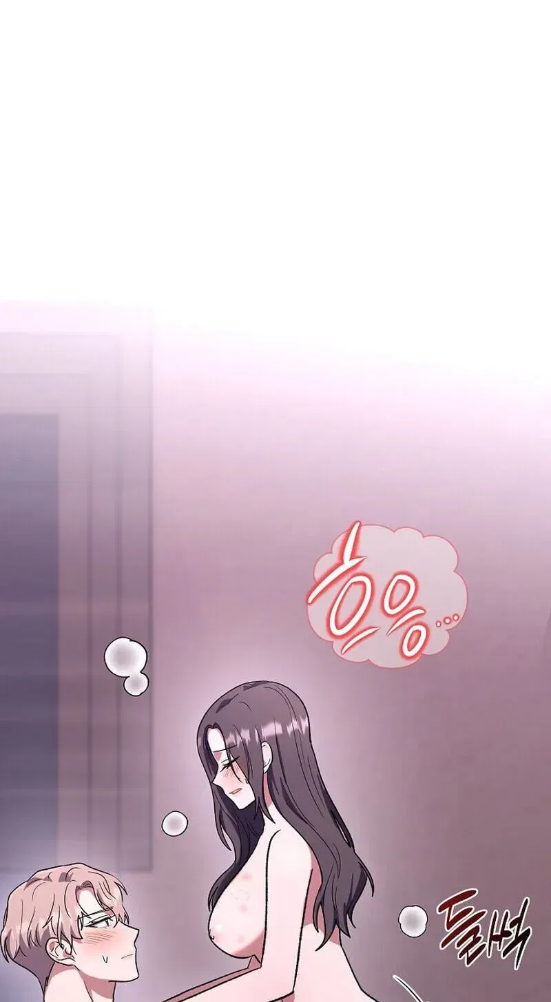 My Friend’s Impure Younger Brother Chapter 24 – Page 61