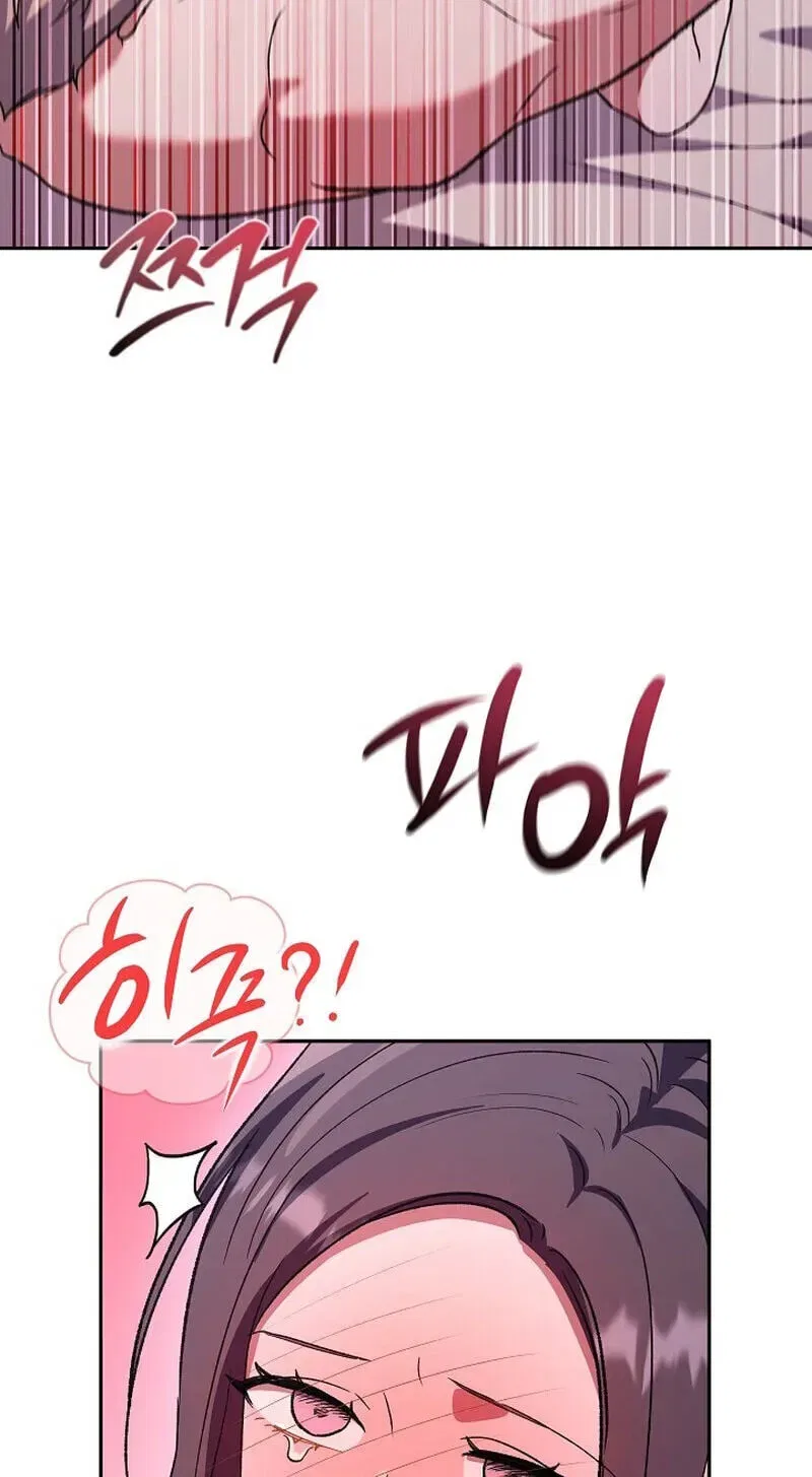 My Friend’s Impure Younger Brother Chapter 24 – Page 67