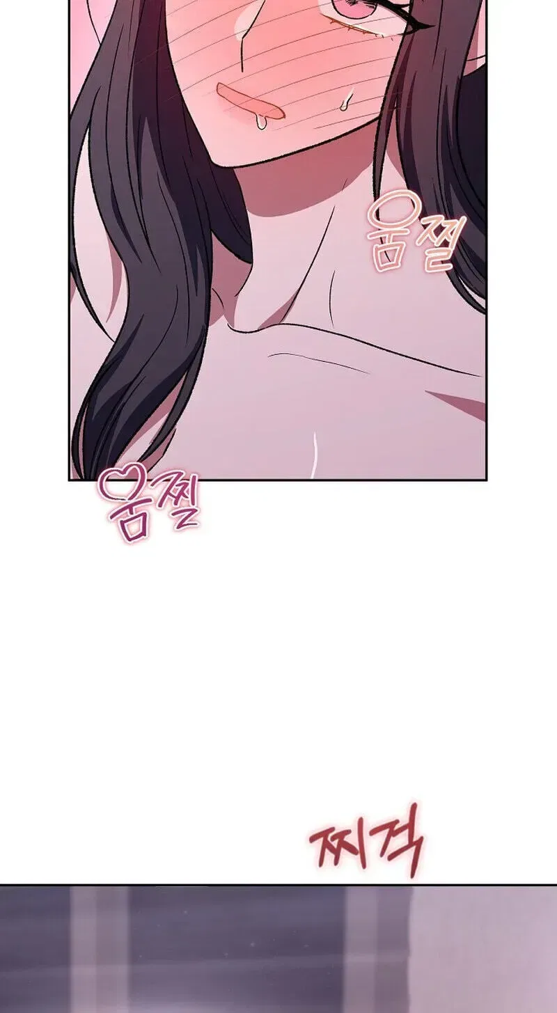 My Friend’s Impure Younger Brother Chapter 24 – Page 68