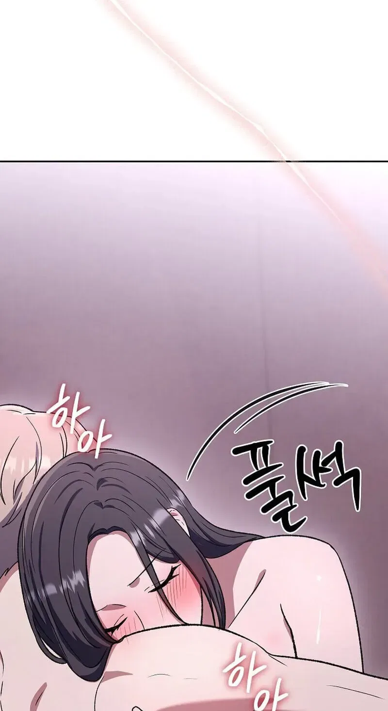 My Friend’s Impure Younger Brother Chapter 24 – Page 75