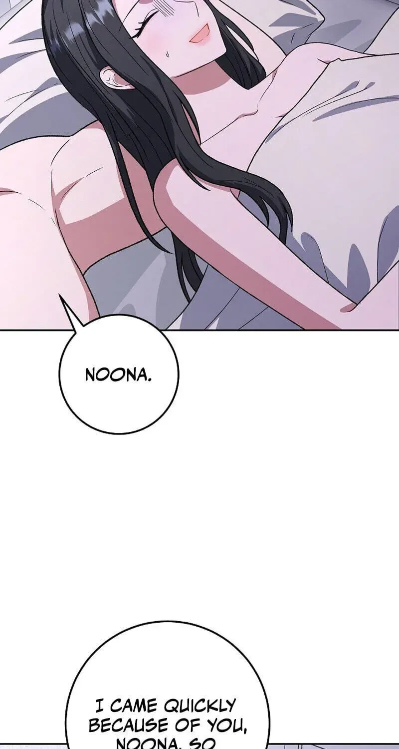 My Friend’s Impure Younger Brother Chapter 24 – Page 86