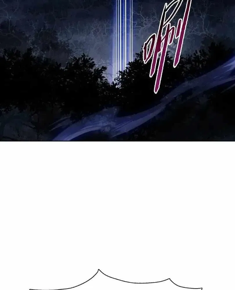 The doomsday ruthless man: hoarding trillions of supplies at the beginning Chapter 100 – Page 93