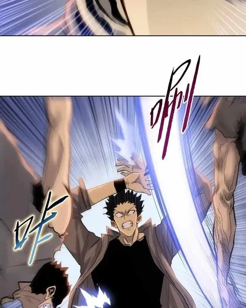 The doomsday ruthless man: hoarding trillions of supplies at the beginning Chapter 99 – Page 86