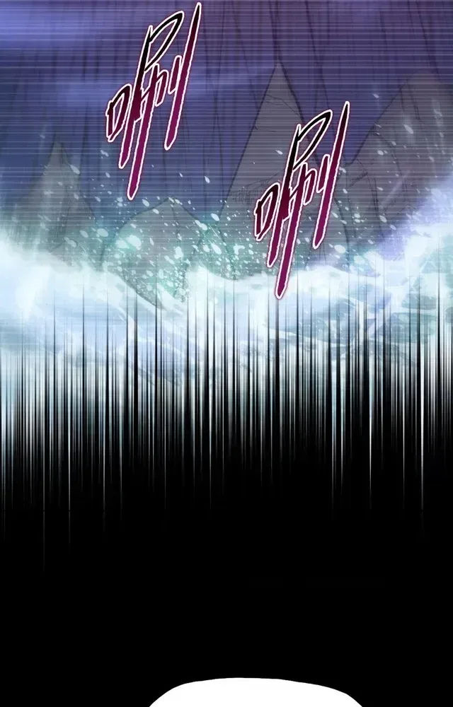 The doomsday ruthless man: hoarding trillions of supplies at the beginning Chapter 97 – Page 77