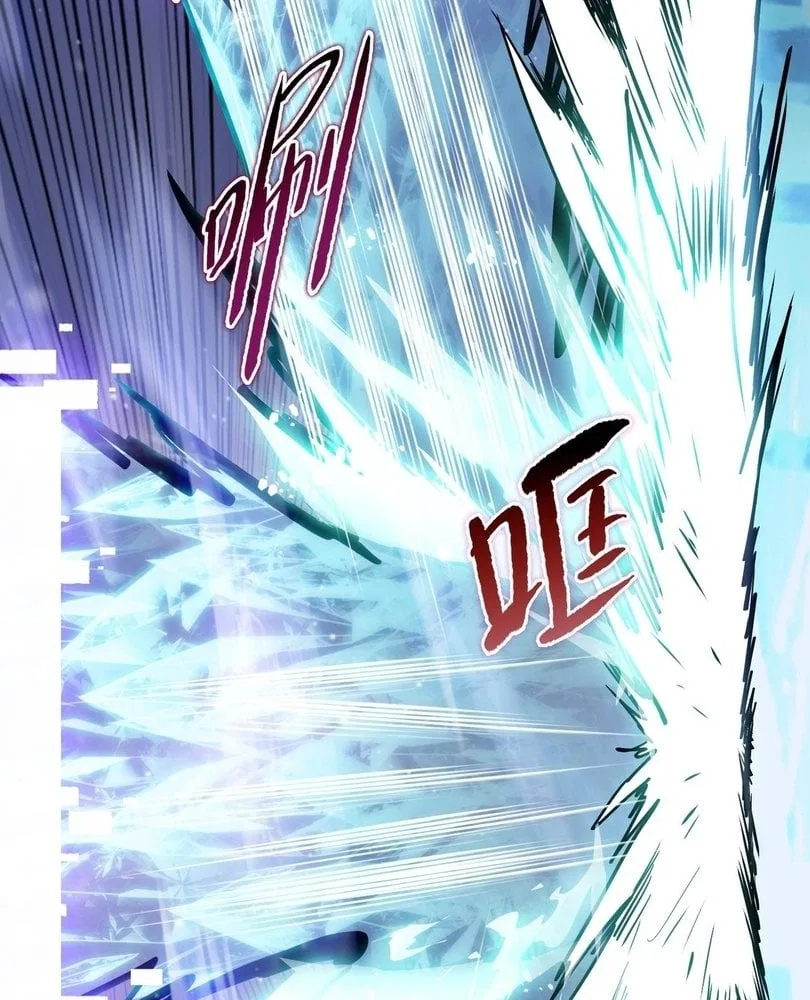 The doomsday ruthless man: hoarding trillions of supplies at the beginning Chapter 89 – Page 94
