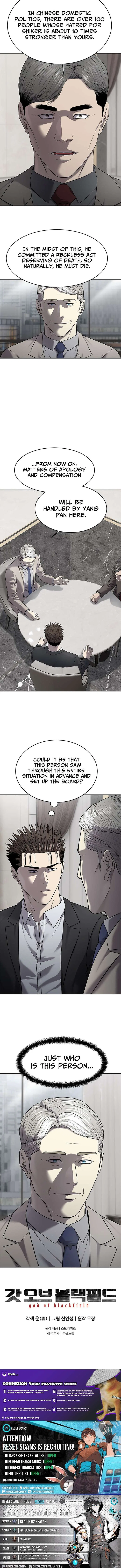 God Of Blackfield Chapter 297 – Page 15