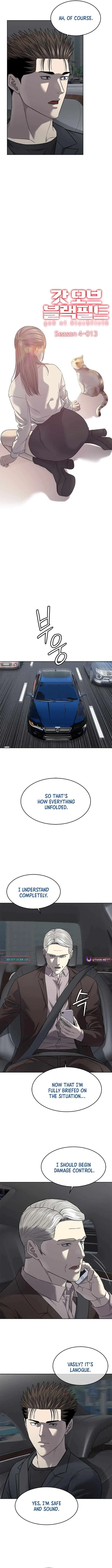 God Of Blackfield Chapter 293 – Page 2
