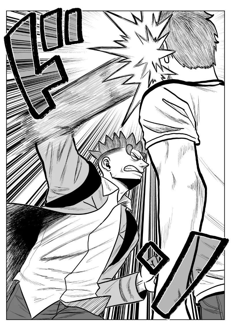 MY NORMAL LIFE?! Chapter 23 – Page 7
