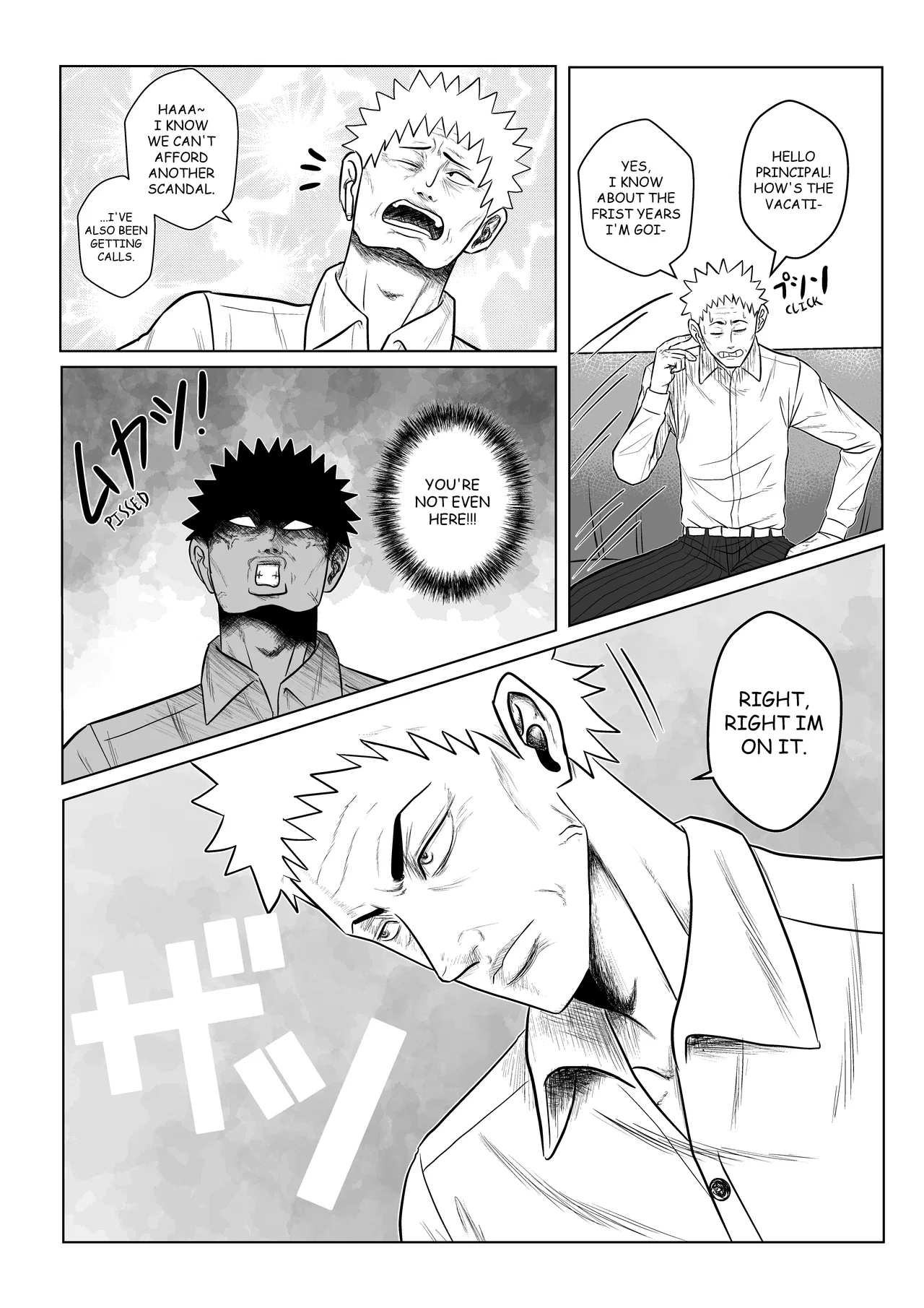 MY NORMAL LIFE?! Chapter 17 – Page 5