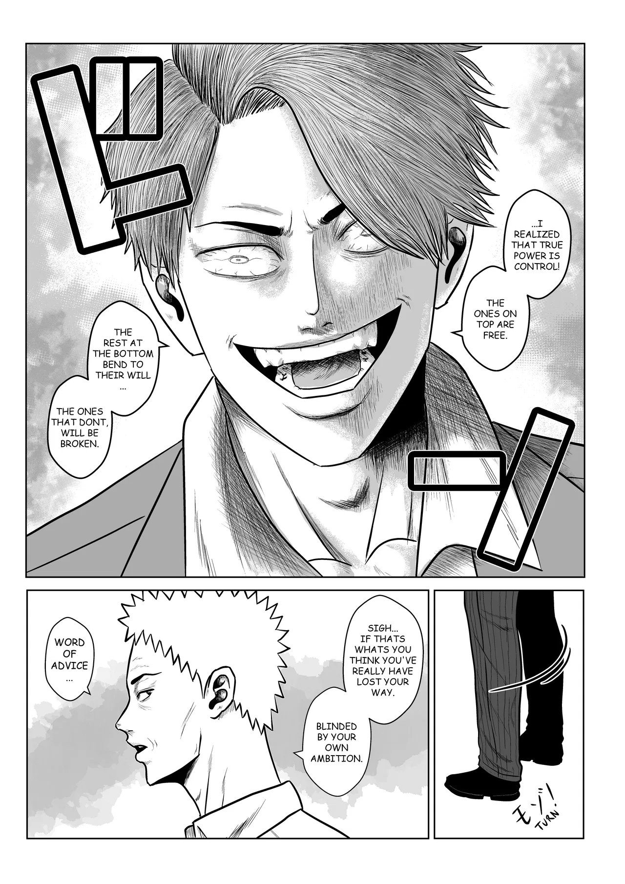 MY NORMAL LIFE?! Chapter 17 – Page 12