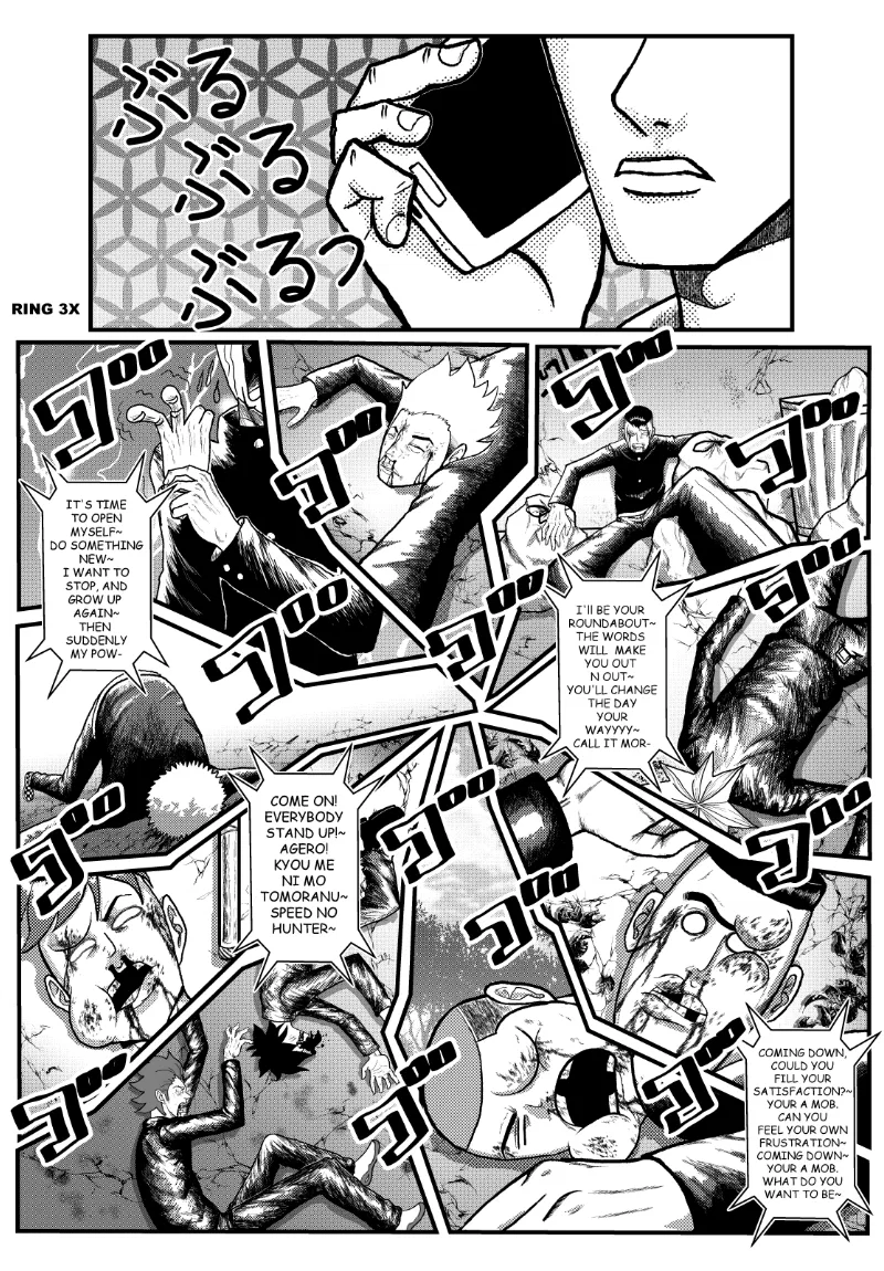 MY NORMAL LIFE?! Chapter 1 – Page 6