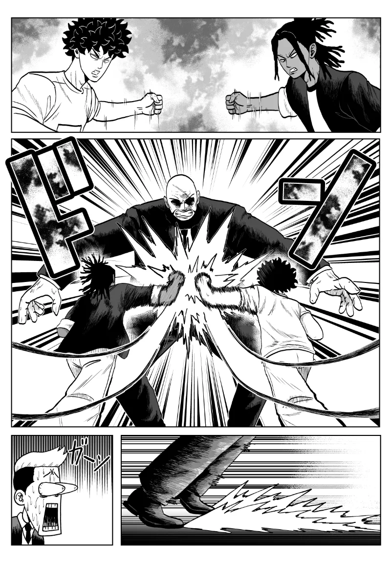 MY NORMAL LIFE?! Chapter 13 – Page 10
