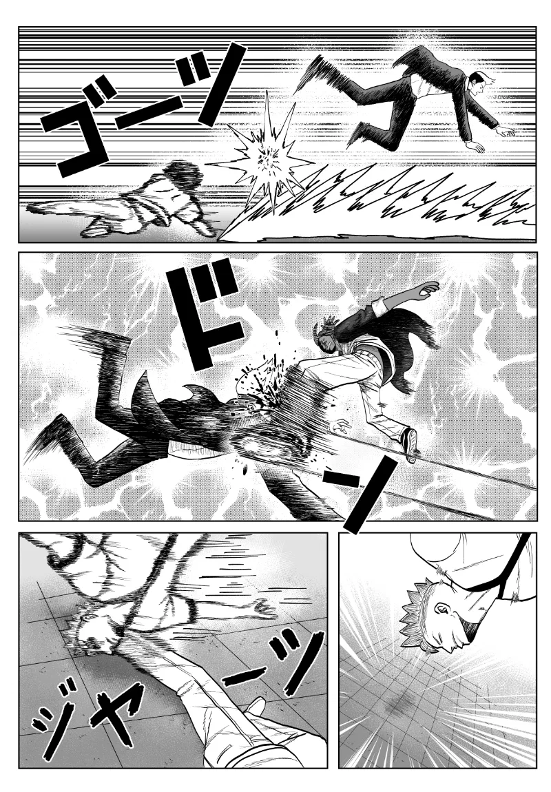 MY NORMAL LIFE?! Chapter 13 – Page 11