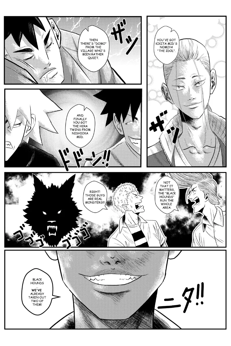 MY NORMAL LIFE?! Chapter 5 – Page 6