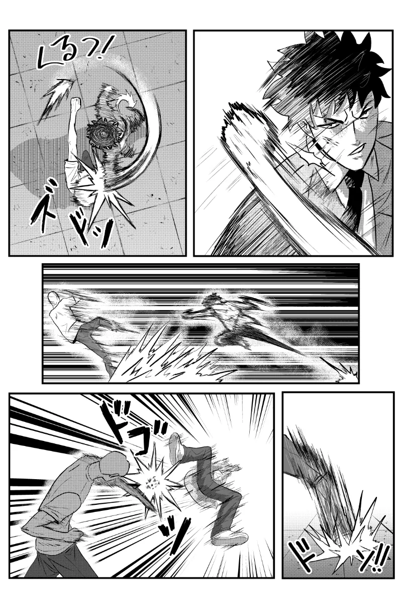 MY NORMAL LIFE?! Chapter 5 – Page 16