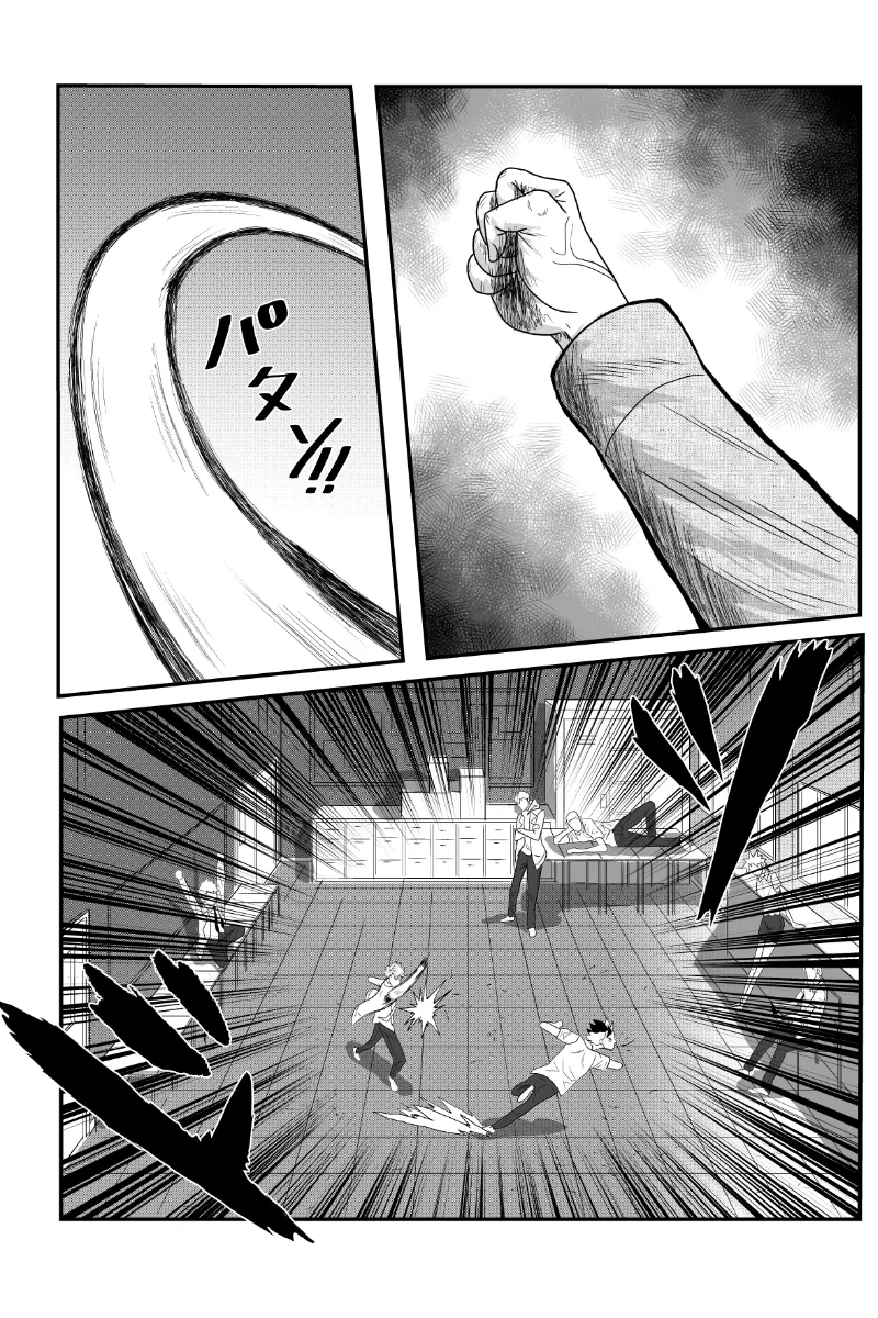 MY NORMAL LIFE?! Chapter 3 – Page 13