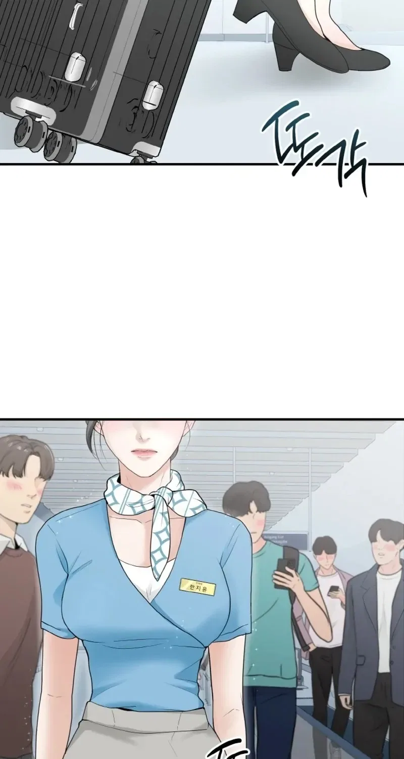 My Friend’s Husband Chapter 1 – Page 3