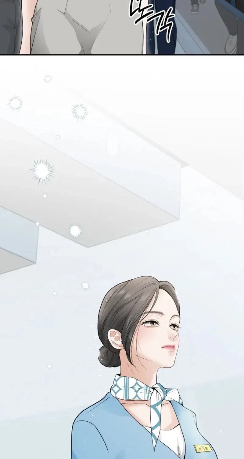 My Friend’s Husband Chapter 1 – Page 4