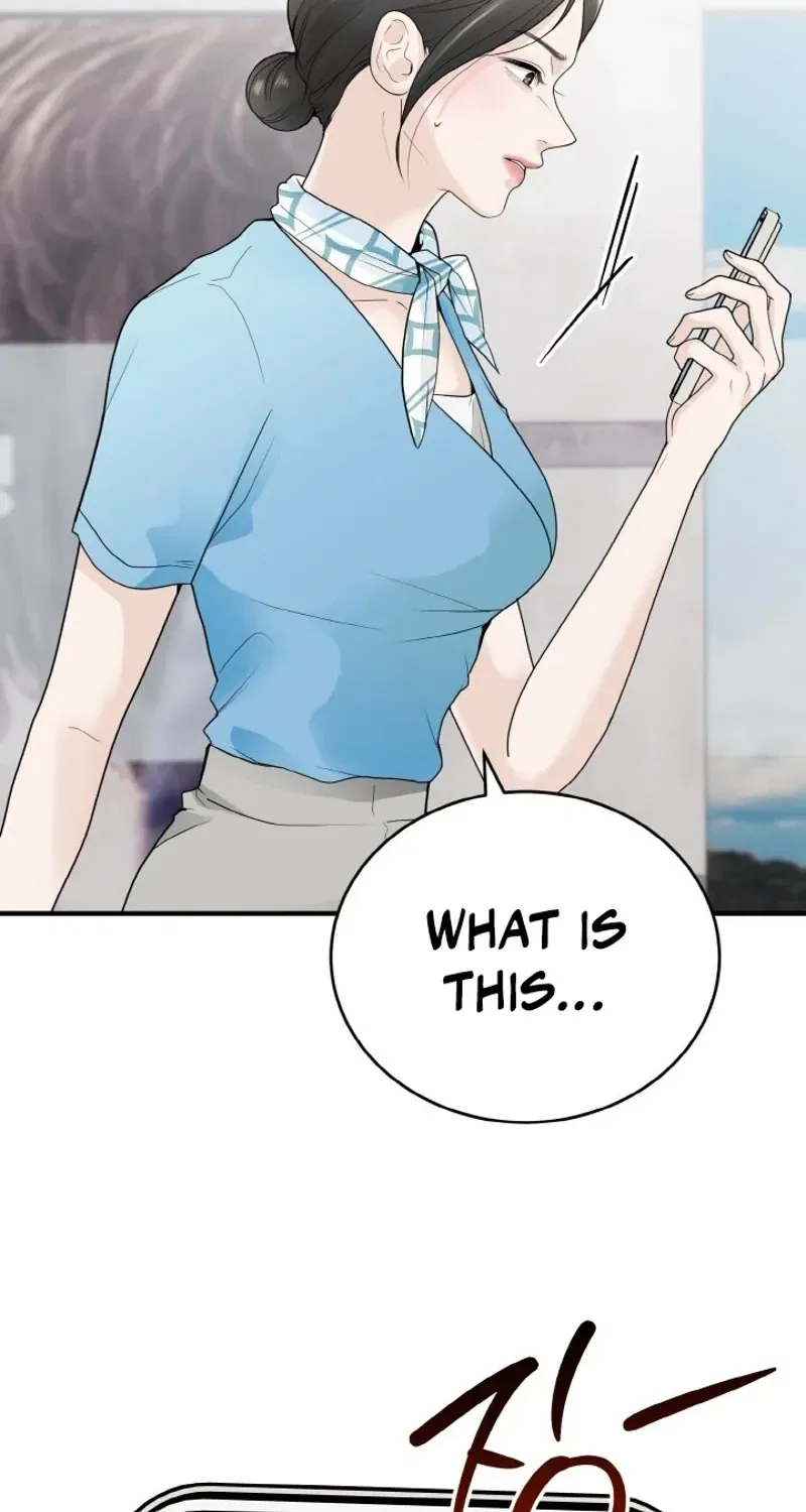 My Friend’s Husband Chapter 1 – Page 7