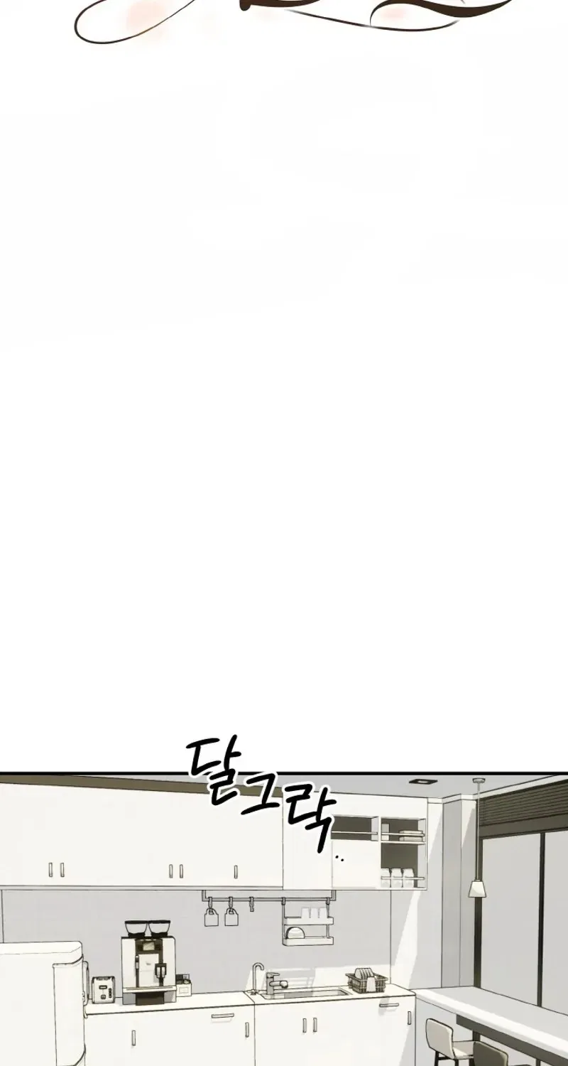 My Friend’s Husband Chapter 1 – Page 18