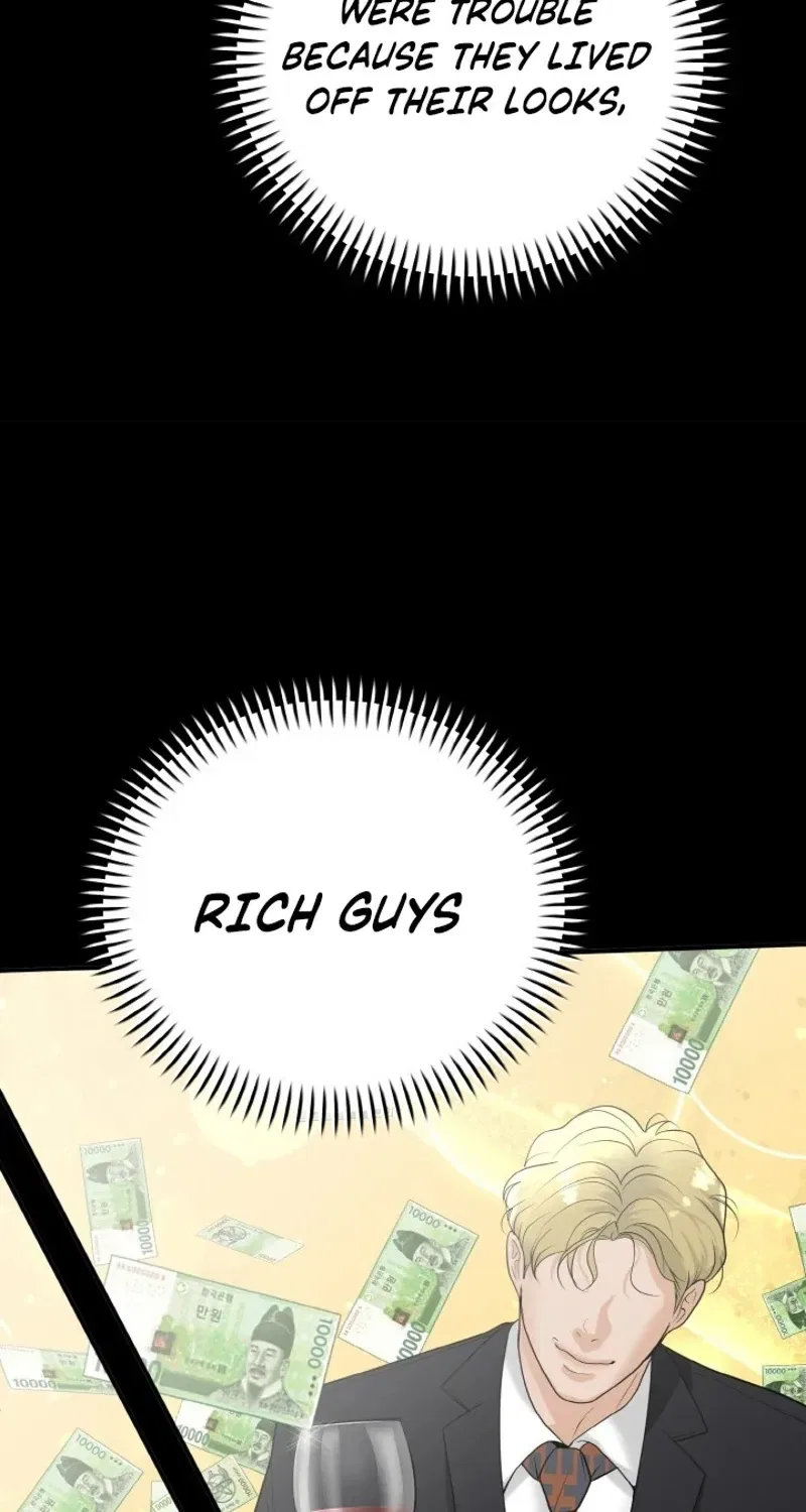 My Friend’s Husband Chapter 1 – Page 27