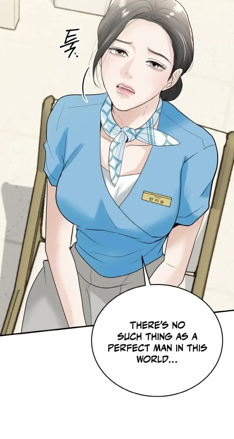 My Friend’s Husband Chapter 1 – Page 34