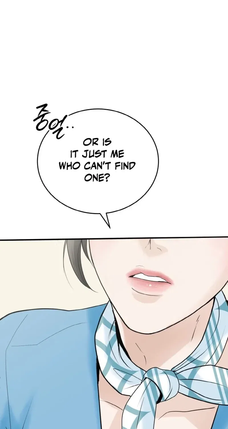 My Friend’s Husband Chapter 1 – Page 35