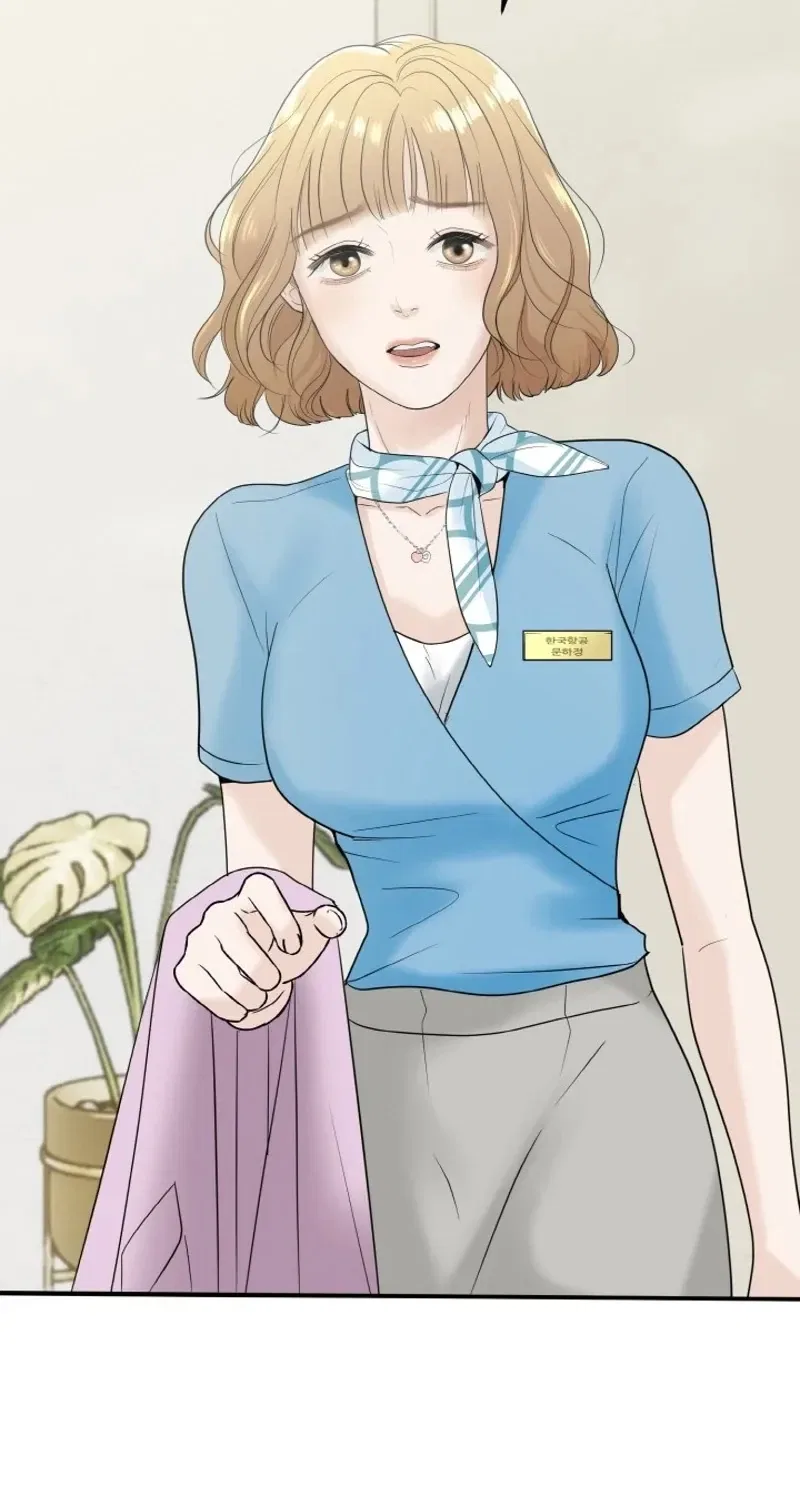 My Friend’s Husband Chapter 1 – Page 39
